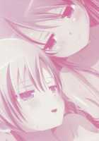 Kuttsukiboshi -Abunai Onsen- | -Dangerous Hotspring- / くっつきぼし -あぶないおんせん- [Ishikawa Naoya] [Kuttsukiboshi] Thumbnail Page 27