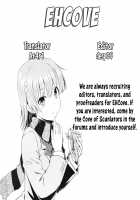 Sweet Snow [Okara] [Toaru Kagaku No Railgun] Thumbnail Page 27