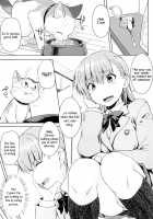 Sweet Snow [Okara] [Toaru Kagaku No Railgun] Thumbnail Page 04