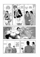Nikuhisyo Yukiko Vol. 1 / 肉秘書・友紀子 1巻 [Misaki Yukihiro] [Original] Thumbnail Page 103