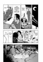 Nikuhisyo Yukiko Vol. 1 / 肉秘書・友紀子 1巻 [Misaki Yukihiro] [Original] Thumbnail Page 105