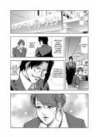 Nikuhisyo Yukiko Vol. 1 / 肉秘書・友紀子 1巻 [Misaki Yukihiro] [Original] Thumbnail Page 120