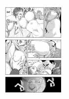 Nikuhisyo Yukiko Vol. 1 / 肉秘書・友紀子 1巻 [Misaki Yukihiro] [Original] Thumbnail Page 129