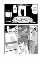 Nikuhisyo Yukiko Vol. 1 / 肉秘書・友紀子 1巻 [Misaki Yukihiro] [Original] Thumbnail Page 138