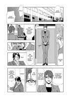 Nikuhisyo Yukiko Vol. 1 / 肉秘書・友紀子 1巻 [Misaki Yukihiro] [Original] Thumbnail Page 19
