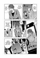 Nikuhisyo Yukiko Vol. 1 / 肉秘書・友紀子 1巻 [Misaki Yukihiro] [Original] Thumbnail Page 21