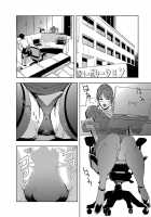 Nikuhisyo Yukiko Vol. 1 / 肉秘書・友紀子 1巻 [Misaki Yukihiro] [Original] Thumbnail Page 27
