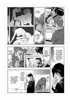 Nikuhisyo Yukiko Vol. 1 / 肉秘書・友紀子 1巻 [Misaki Yukihiro] [Original] Thumbnail Page 31