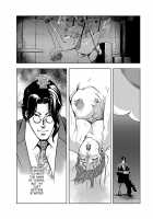 Nikuhisyo Yukiko Vol. 1 / 肉秘書・友紀子 1巻 [Misaki Yukihiro] [Original] Thumbnail Page 49