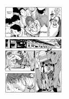Nikuhisyo Yukiko Vol. 1 / 肉秘書・友紀子 1巻 [Misaki Yukihiro] [Original] Thumbnail Page 53