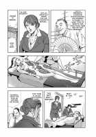 Nikuhisyo Yukiko Vol. 1 / 肉秘書・友紀子 1巻 [Misaki Yukihiro] [Original] Thumbnail Page 57