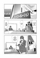 Nikuhisyo Yukiko Vol. 1 / 肉秘書・友紀子 1巻 [Misaki Yukihiro] [Original] Thumbnail Page 74