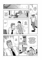 Nikuhisyo Yukiko Vol. 1 / 肉秘書・友紀子 1巻 [Misaki Yukihiro] [Original] Thumbnail Page 79