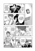 Nikuhisyo Yukiko Vol. 1 / 肉秘書・友紀子 1巻 [Misaki Yukihiro] [Original] Thumbnail Page 07