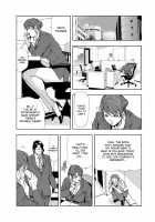 Nikuhisyo Yukiko Vol. 1 / 肉秘書・友紀子 1巻 [Misaki Yukihiro] [Original] Thumbnail Page 80