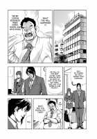 Nikuhisyo Yukiko Vol. 1 / 肉秘書・友紀子 1巻 [Misaki Yukihiro] [Original] Thumbnail Page 81