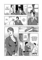 Nikuhisyo Yukiko Vol. 1 / 肉秘書・友紀子 1巻 [Misaki Yukihiro] [Original] Thumbnail Page 96