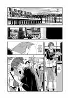 Nikuhisyo Yukiko Vol. 1 / 肉秘書・友紀子 1巻 [Misaki Yukihiro] [Original] Thumbnail Page 98