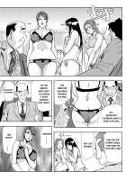 Nikuhisyo Yukiko Chapter 13 / 肉秘書・友紀子13 [Misaki Yukihiro] [Original] Thumbnail Page 12