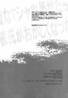 Hen Na T-Shirt Kisetara Kareshi Ga Okashiku Natta / 変なTシャツ着せたら彼氏がおかしくなった [Aoshi Hina] [Free] Thumbnail Page 21