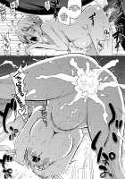 RE28 [Namonashi] [Fate] Thumbnail Page 49