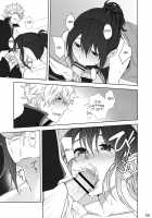 Hotobori / ほとぼり [Kobaji] [Gintama] Thumbnail Page 18