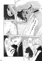 Hotobori / ほとぼり [Kobaji] [Gintama] Thumbnail Page 23