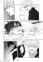 Hotobori / ほとぼり [Kobaji] [Gintama] Thumbnail Page 31