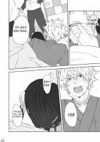 Hotobori / ほとぼり [Kobaji] [Gintama] Thumbnail Page 35