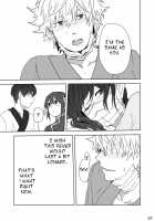 Hotobori / ほとぼり [Kobaji] [Gintama] Thumbnail Page 36