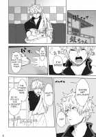 Hotobori / ほとぼり [Kobaji] [Gintama] Thumbnail Page 05