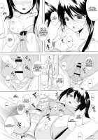 Kari -1.5- / 仮 -1.5- [Yk] [Original] Thumbnail Page 11