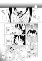 Kari -1.5- / 仮 -1.5- [Yk] [Original] Thumbnail Page 14