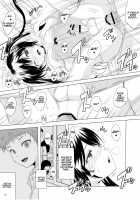 Kari -1.5- / 仮 -1.5- [Yk] [Original] Thumbnail Page 16