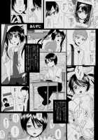 Kari -1.5- / 仮 -1.5- [Yk] [Original] Thumbnail Page 04