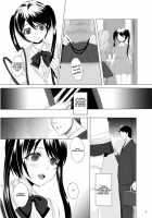 Kari -1.5- / 仮 -1.5- [Yk] [Original] Thumbnail Page 09