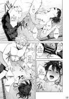 Mebuki / めぶき [Kobaji] [Gintama] Thumbnail Page 17