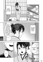 Mebuki / めぶき [Kobaji] [Gintama] Thumbnail Page 19