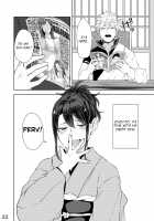 Mebuki / めぶき [Kobaji] [Gintama] Thumbnail Page 20