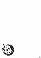 Mebuki / めぶき [Kobaji] [Gintama] Thumbnail Page 21