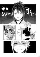 Mebuki / めぶき [Kobaji] [Gintama] Thumbnail Page 03