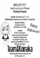 Potted Flower / 鉢の上のフラワ [Horitomo] [Original] Thumbnail Page 25