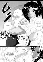 Divine Pleasure 7 / 弁天快楽7 [Bibi] [Bleach] Thumbnail Page 11