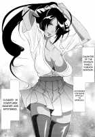 Divine Pleasure 7 / 弁天快楽7 [Bibi] [Bleach] Thumbnail Page 08