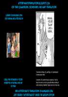 Suki Suki My Brother / 好きすきマイブラザー [Erutasuku] [Original] Thumbnail Page 17