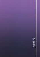 Amimoto no Musume Maribel Saimin Choukyou II / 網元の娘マリベル催眠調教II [Nanao Yukiji] [Dragon Quest VII] Thumbnail Page 26