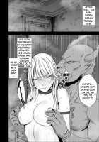 Shin Taimashi Kaguya 5 / 新退魔士カグヤ5 [Crimson] [Original] Thumbnail Page 25