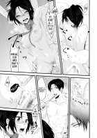 candy holic [Kisaki Noah] [Shingeki No Kyojin] Thumbnail Page 21
