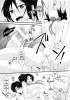 candy holic [Kisaki Noah] [Shingeki No Kyojin] Thumbnail Page 25
