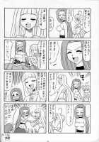 6 Mame / 6マメ [Mutsu Nagare] [Mermaid Melody: Pichi Pichi Pitch] Thumbnail Page 23